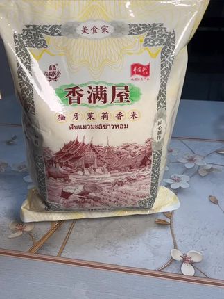 醇香猫牙米 上架啦!源自生态梯田的晚稻香米,颗颗饱满粒粒均匀,打开袋子就能闻到浓郁米香! ,它的口感软糯顺滑,蒸煮后米粒晶莹剔透,不管是煮粥还是炒饭都超香!现磨现发锁住营养,连挑食的孩子都吃得停不下来,没有菜都能吃三碗米饭!,快给家人换点新鲜好米!这款首选的猫牙米千万别错过哦!#大米#猫牙米#妈呀太香了#超便宜超划算#好吃到停不下来@DOU+上热门
