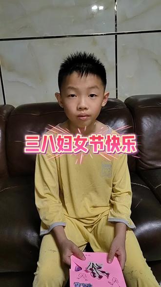 今天是三八妇女节,我们两个给妈妈准备了节日贺卡#三八妇女节快乐 #节日仪式感 #双胞胎日常@拉链小花🌸 ZipperFlower