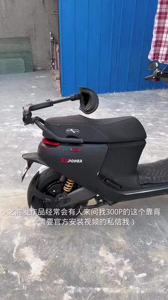 九号折叠靠背安装教程…#九号 #九号m95c #九号折叠靠背 #九号电动 #九号改装