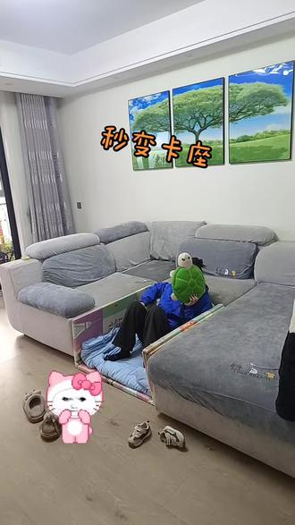 跟着大家学 沙发变卡座