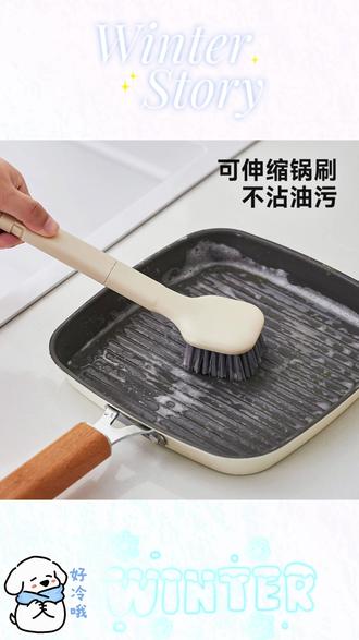 橱明星厨房清洁刷多功能锅刷杯刷家用手柄钢丝清洁刷子壁挂收纳盒