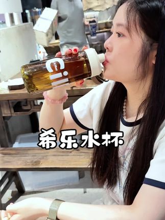 婴儿奶瓶#tritan材质 ,装开水都是没有塑料味的!家人用了更放心!#希乐水杯 #多喝水
