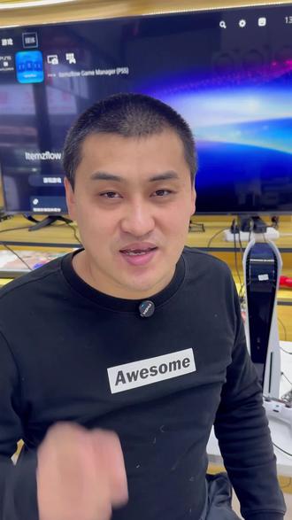 PS5折腾最新10.01系统游戏安装视频,10.01系统到底能不能安装游戏?#ps5 #ps5折腾版 #ps4 #ps4游戏 #游戏