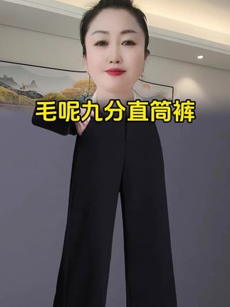#女装穿搭 #黑色高级感穿搭 #小个子穿搭 #梨形身材穿搭 #秋冬穿搭分享