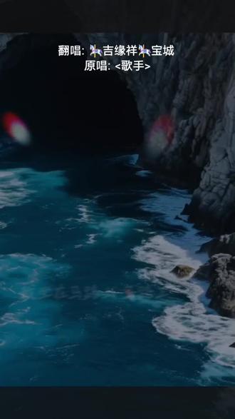 喜欢吗,这首歌叫做 擦皮鞋(DJ版)#全民k歌 #唱歌不孤单