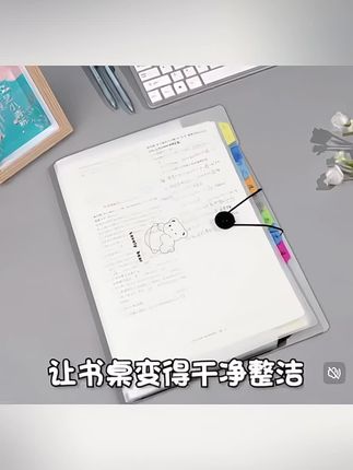 a4文件袋多层文件夹小学生用,透明插页试卷整理神器,分类试卷收纳袋大容量#试卷文件袋 #学生专用文件袋 #试卷整理神器 #试卷收纳