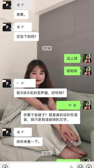 #当你有个抽象的朋友!只会哈哈哈哈啊哈哈哈(省略一万个)#9.9元#变声器#已笑喷