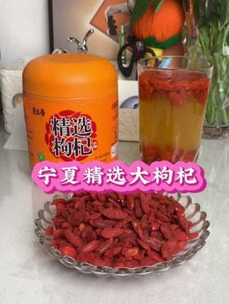 宁夏中宁精选大枸杞,人工挑选自然晾晒,用来泡茶泡酒、煲汤煮粥,口感特别棒#宁夏枸杞子 #枸杞子 #宁夏头茬枸杞 #个头大颗粒饱满#枸杞