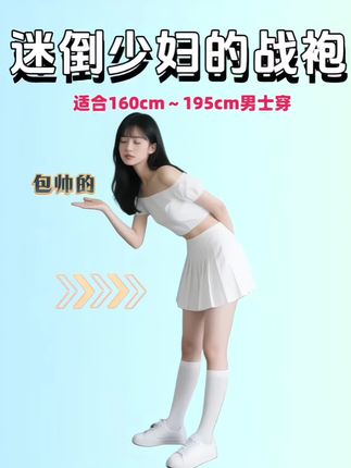 2025男士翻领针织短袖POLO衫来啦!型男必备!经典polo领,时髦又百搭。短袖设计,清爽度过春夏。弹力紧身版型,完美勾勒身材线条,青年男士穿超显精气神。针织面料亲肤舒适,贴身穿也毫无负担。不管是搭配休闲裤还是牛仔裤,都能轻松拿捏时尚感,日常通勤、约会出游都合适。别再犹豫,让这个夏天帅出新高度!#品质男装 #男士穿搭 #男士短袖 #polo衫 #短袖t恤