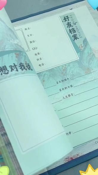 油画同学录六年级男女生不撞款初中高中文艺毕业季留言活页彩绘 #毕业季 #同学录 #毕业礼物 #好物分享 #好物推荐🔥