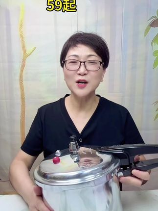 60多年的老品牌双喜高压锅,有活动价,需要的朋友可以下单#好物推荐🔥 #双喜高压锅