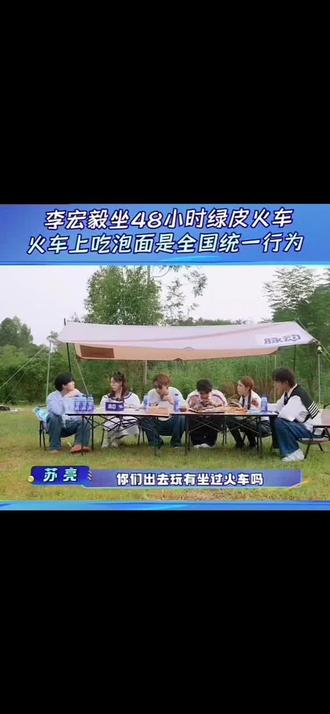 没关系,我也能坐飞机了 对所有事情你总是轻描淡写,但是会越来越好,闭上眼,你所许的愿都能实现!#李宏毅 #越来越好的路上 #2026暴富