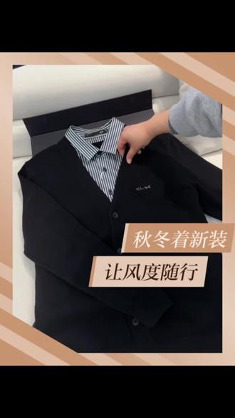 穿!穿的就是假两件!帅的易如反掌#男装 #每日穿搭 #小众设计感 #此人衣品在我之上