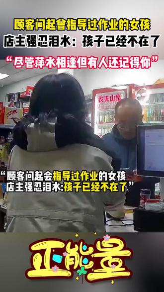 #热点 一年的时间什么都变了,也什么都没变#画一个故事 #泪目 #遗憾 #亲人