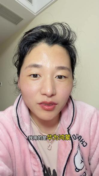 #基金理财 快看看你的🐓场更新了吗,有改变不,我的是没有,你们更新后出现⭐️的是水果机嘛#基金 #大盘分析 #华为鸿蒙 #基金小白