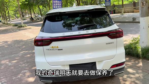 奇瑞的空调滤芯空气滤芯更换简单 自己换能省不少钱 #奇瑞 #肖师傅空调滤芯 #空气滤芯 #瑞虎8 #艾瑞泽5