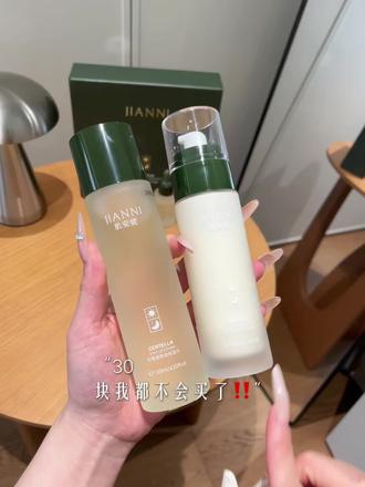 拜托!!不熬夜脸不黄不干的姐妹们不要买!不然这用后的小惊喜我怕你猛猛回购!关键到手四件套才这个价哈#积雪草熬夜水乳四件套#薅羊毛的快乐#护肤#秋冬保湿好物#无限回购的宝藏单品