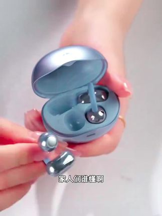 你还不心动吗? 单耳4.4克、记忆钛丝耳夹、亲肤材质、10mm复合振膜喇叭,还有更多强劲升级,就是惠普小彩蛋耳机!#惠普 #惠普小彩蛋 #蓝牙耳机 #耳夹式耳机 #小仙女