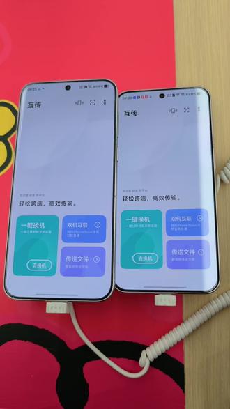 新旧手机数据迁移#vivo #vivo体验店 #vivo实用技巧