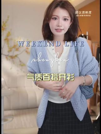 #张予曦琥珀流光式入秋 #秋天一起做琥珀流光美女 #美美桑内流光风变装 #拿捏早秋氛围感 #ootd