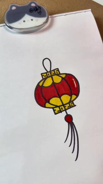一起来学习画灯笼吧🏮
#简笔画 #简笔画教程 #灯笼 #新年快乐