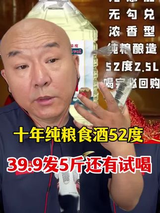 #国哥直播回放 #首席国哥#首席国哥优选#创作者扶持计划 #我要上热门🔥