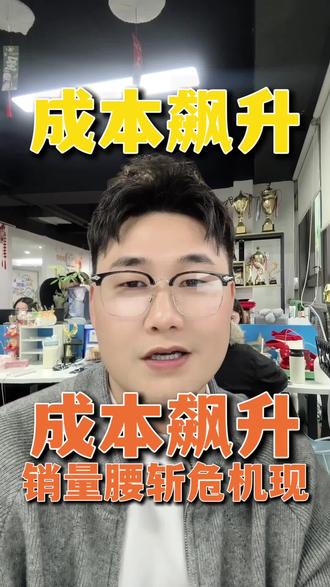 “薄利”梦碎!关税暴涨35%,在墨华商遭遇“出海刺客”#雄达国际物流 #国际物流 #外贸 #跨境电商 #货代