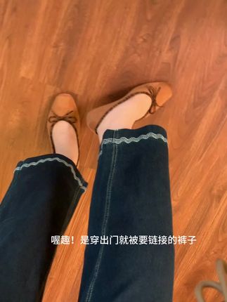 波浪裤腿设计好时髦#牛仔裤#直筒裤#显瘦显高显腿长 #高级感穿搭