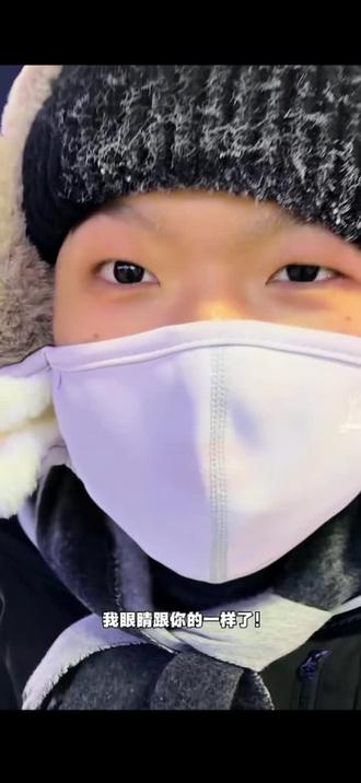 大静也太可爱了吧!这个单眼皮实在看不出来睫毛结冰😆😆#黄思静 #冬日仪式感 #雪