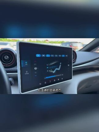 比亚迪汉EV宋PLUSdmi秦Pro海豚元唐海豹鸥驱逐护卫舰原厂空调滤芯 #比亚迪 #汽车用品 #空调滤芯更替 #比亚迪空调滤芯