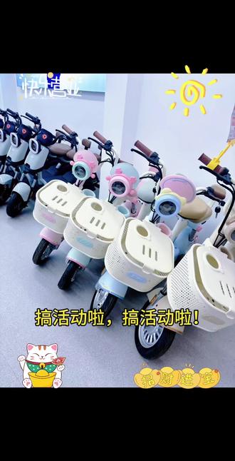 618活动来袭 最近想换电动车的朋友看过来!雅迪莱茵二代真的戳中我心巴✨
它不仅能陪你跑更远,还特别智能——标配的智能大屏科技感拉满,还有迪旺旺电子宠物能互动,超可爱的!安全方面也很贴心,整车有TCs防侧滑和陡坡缓降,蓝牙控车、无钥匙启动这些方便功能也都安排上了,甚至还能音乐播放、全屏导航呢~
本周五到周日(5月29日—5月31日)盛地小区的雅迪专卖店搞活动,有需要的可以来捧个场呀👈🏻
地址:盛地小区雅迪专卖店
活动时间:5月29日—5月31日
#高颜值电动自行车 #萌萌的电动车 #全系智能电动车 #太原雅迪电动车 #盛地小区雅迪