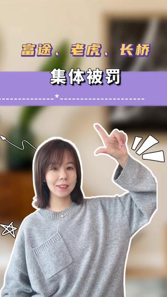 #富途 #港卡 #券商 #港美股 @抖音小助手