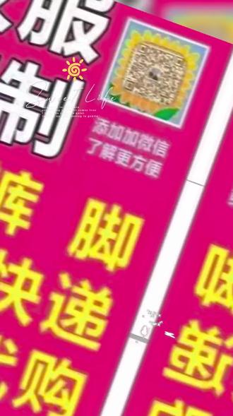 校服订制 可以单件购买