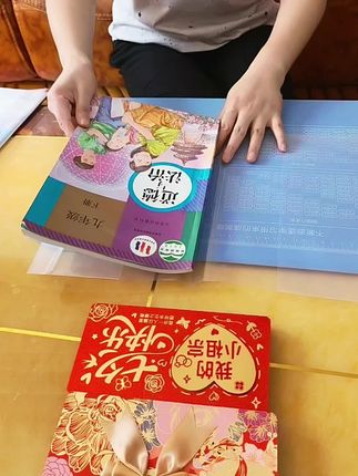 家里有小学初中高中都可以用的透明书皮,现在备上刚刚好 #书皮 #包书皮 #开学必备#书套@DOU+小助手 @巨量千川