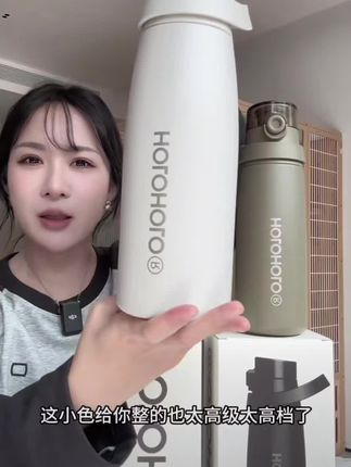 HOLOHOLOgogo杯子2024户外随行水杯女高颜值便携保冰保温杯大容量 #好物推荐🔥 #女子水杯