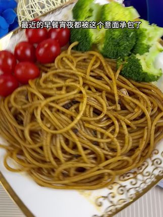 最近的早餐宵夜都被这个意面承包了#懒人美食#意面#早餐吃什么