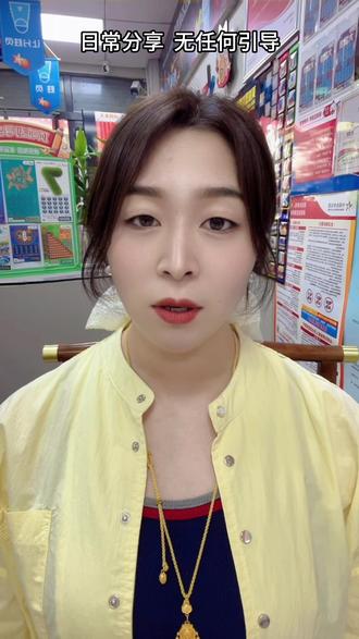 杀号小技巧 #彩票中奖 #双色球 #彩票店老板娘