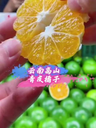 红心火龙果当季新鲜水果红肉清甜多汁整箱#水果 #优质农产品 #橘子 #清凉一夏 #快来一起尝个鲜