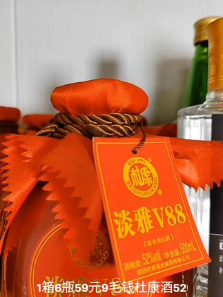 #简单大气 #好酒推荐 #白酒