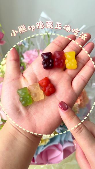 🇲🇾Watsons里面卖的软糖原来… 🇲🇾吃了这么久、才知道要这样吃!
之前一直觉得小熊软糖效果一般,
做完功课才发现——
原来要吃「CP组合」才对‼️
单吃是基础,
搭配吃才是1+1>2✨
🍇 养发 + 烟酰胺——护发亮肤
(海盐青提味&茉莉西柚味)
🍎 南非醉茄 + 苹果醋——身材管理
(葡萄味&苹果柠檬味|苹果醋Halal)
🫐 DHA + 叶黄素——脑力眼力🆙
(金桔柠檬味&蓝莓味)
现在还有🆓放大小熊盲盒,
挂包超可爱!
虾皮&拉扎达都能get 🛍️
#unichi #teddilab #teddilab小熊 #真实测评 #马来西亚