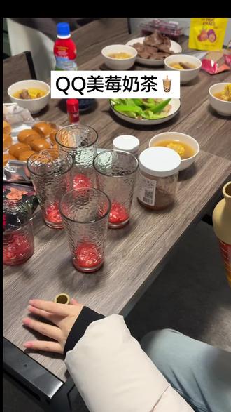 美国🇺🇸留子自制QQ美莓奶茶🧋顶顶好喝~#味道好极了你们想吃吗 #舌尖上的味道 #小聚一下