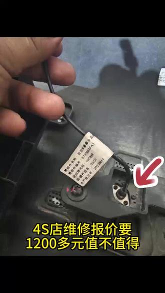 帮小鹏G6车主省了1200多#小鹏G6全景摄像头黑屏故障#小鹏主机黑屏#茂名新能源维修#小鹏摄像头黑屏#小鹏拆保险杠