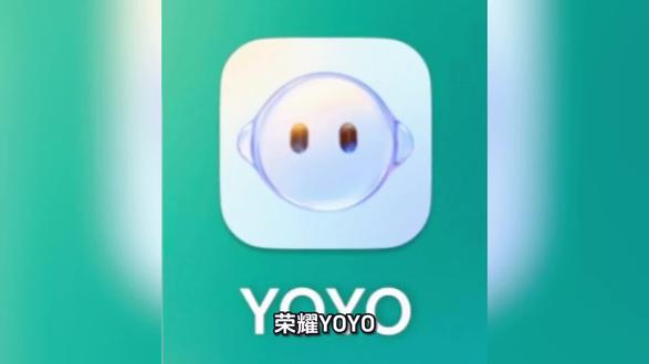 荣耀YOYO、豆包手机助手与AutoGLM全面对比:核心优势、功能特色及选择指南
文章简介
本文围绕荣耀YOYO、豆包手机助手、AutoGLM三大主流智能助手,从产品形态、核心优势、功能特色、优劣分析及选择建议五大维度展开全面解析。三者各有侧重:荣耀YOYO为荣耀手机原生内置助手,主打系统深度整合与硬件协同,支持AI玩图、语音控制及个性化记忆服务,适配性强但仅限荣耀设备;豆包手机助手为跨品牌合作型软件,擅长跨平台操作与复杂任务处理,可实现跨应用联动、比价购物等高效功能,仅适配部分安卓机型;AutoGLM是开源免费的多端AI模型,覆盖安卓、iOS、PC全平台,支持自定义部署与二次开发,操作门槛略高但灵活度拉满。文章结合不同用户需求给出精准建议:荣耀用户选YOYO,多品牌安卓用户优先豆包,技术爱好者与开发者首选AutoGLM,助力用户根据设备品牌、使用场景快速匹配最优智能助手,高效满足日常娱乐、办公及个性化使用需求。#手机AI助手