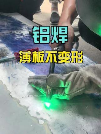 嘉德汽车钣金车身数据复原多功能新型铝焊机可焊表面铝铁新手可焊