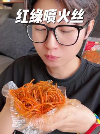 死去的童年美味小辣条突然攻击我#美食 #太好吃了 #辣条 #儿时味道 #童年记忆小零食