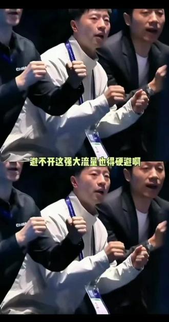 仅一个CCTV5收视率已经达到顶峰,乒乓球🏓的热度是真牛啊😱😱😱