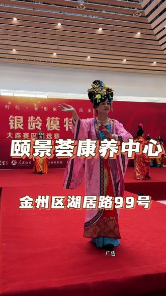 看看现在养老的地方都进化成什么样了#养老院日常 #养老院 #养老生活 @德泰康养 @德泰颐景荟
