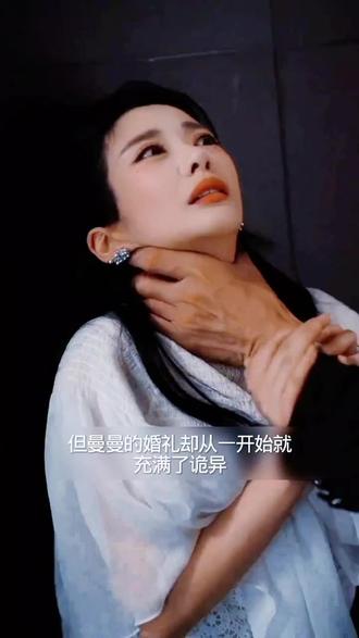 欢迎收看《婚礼当天,闺蜜想替代我》 点击下方链接观看第五剧!#破碎感演技 #受害者情结 @星图商单 @快影