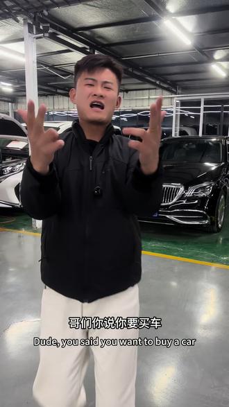 你说你要买车找我下单,可你给我的备注确是买二手车的条件一般#二手车 #雅阁 #车贩子日常
