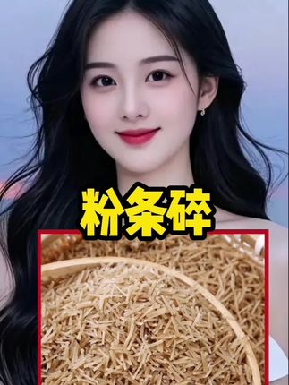 #强烈推荐 #太好吃了 #超好吃 #在家做美食 #简单方便